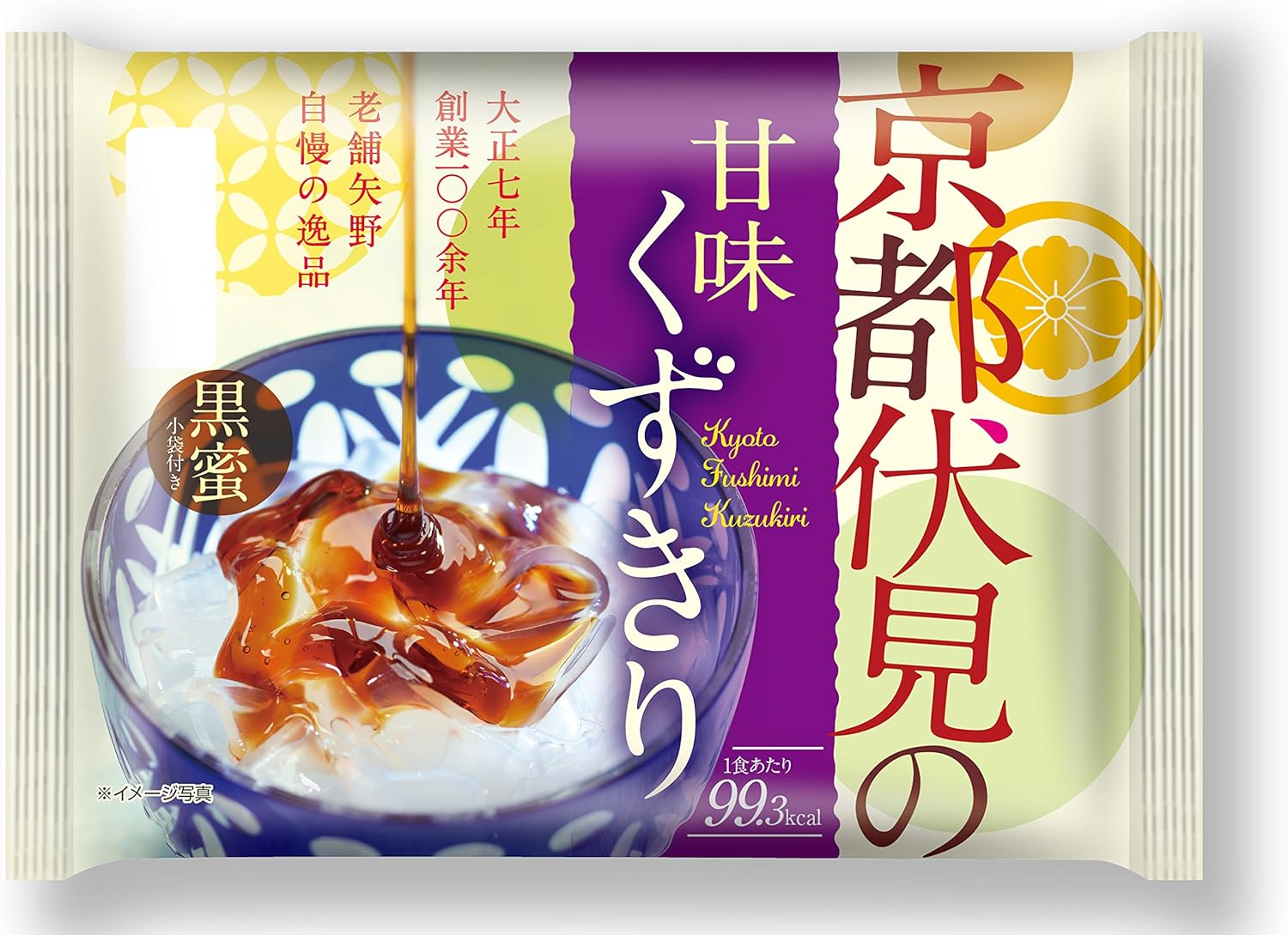 くずきり