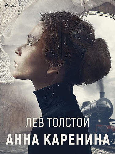 Download ???? ???????? (Russian Edition) PDF