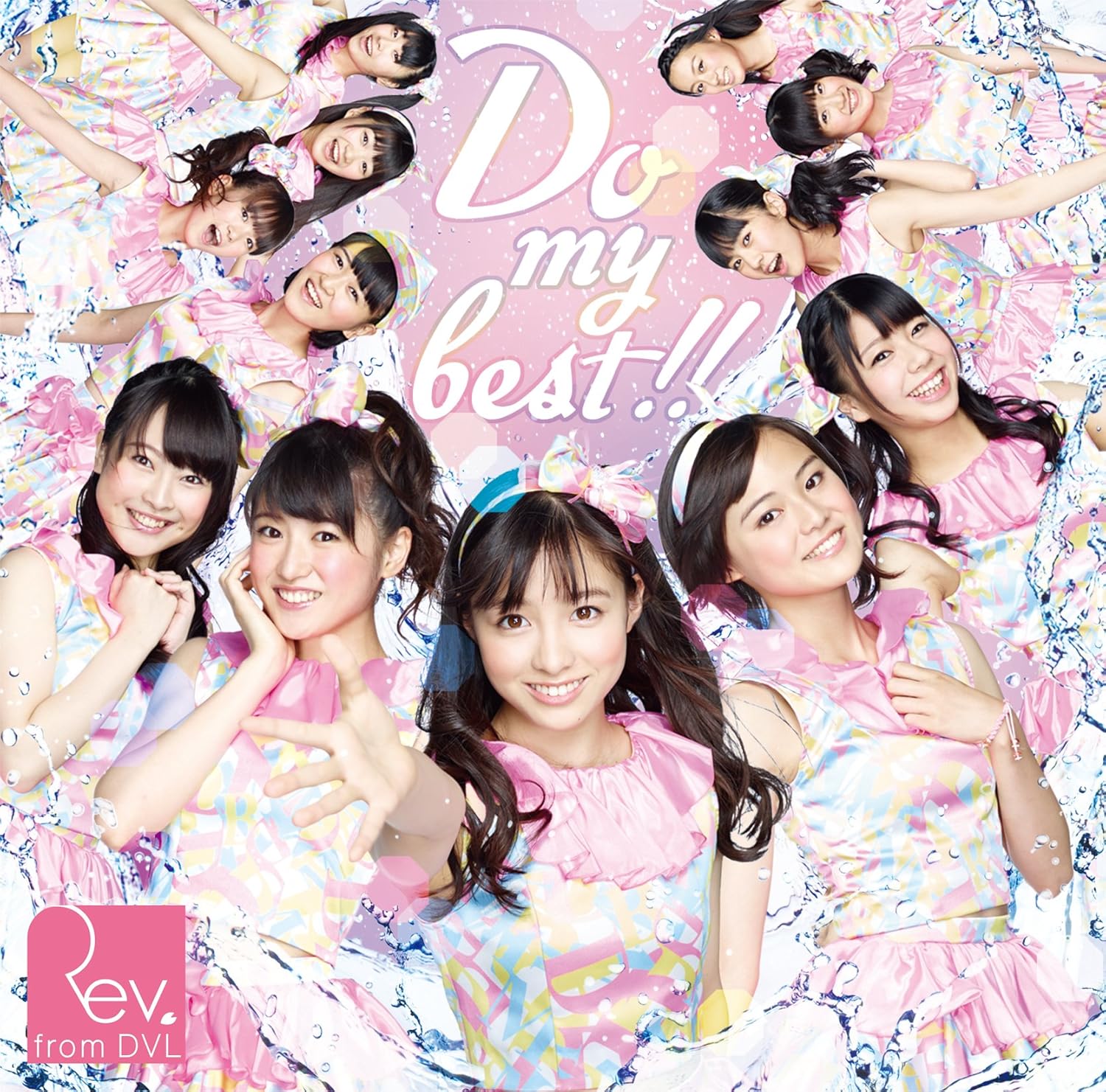 Do My Best 通常盤type A Rev From Dvl
