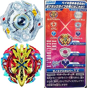 takara tomy xeno xcalibur