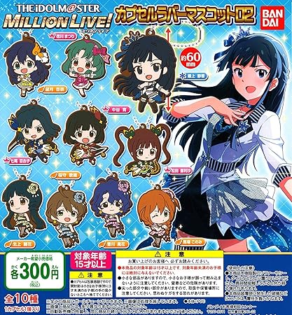 トップ画像の壁紙 適切な ミリオン ライブ 年齢