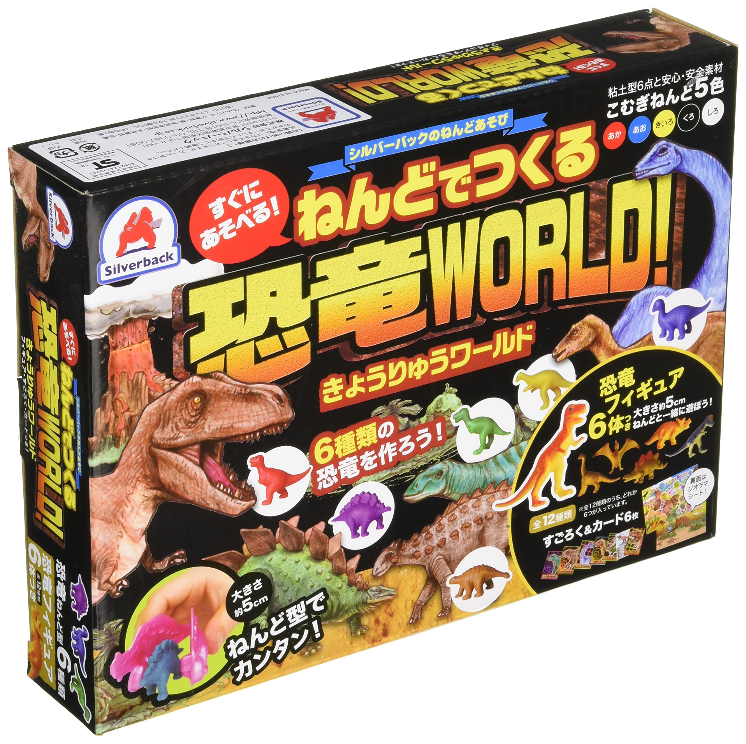 ねんどでつくる恐竜world 本 通販 Amazon