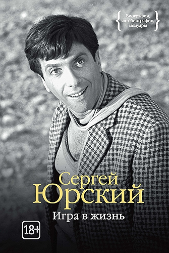 Download ???? ? ????? (Russian Edition) PDF