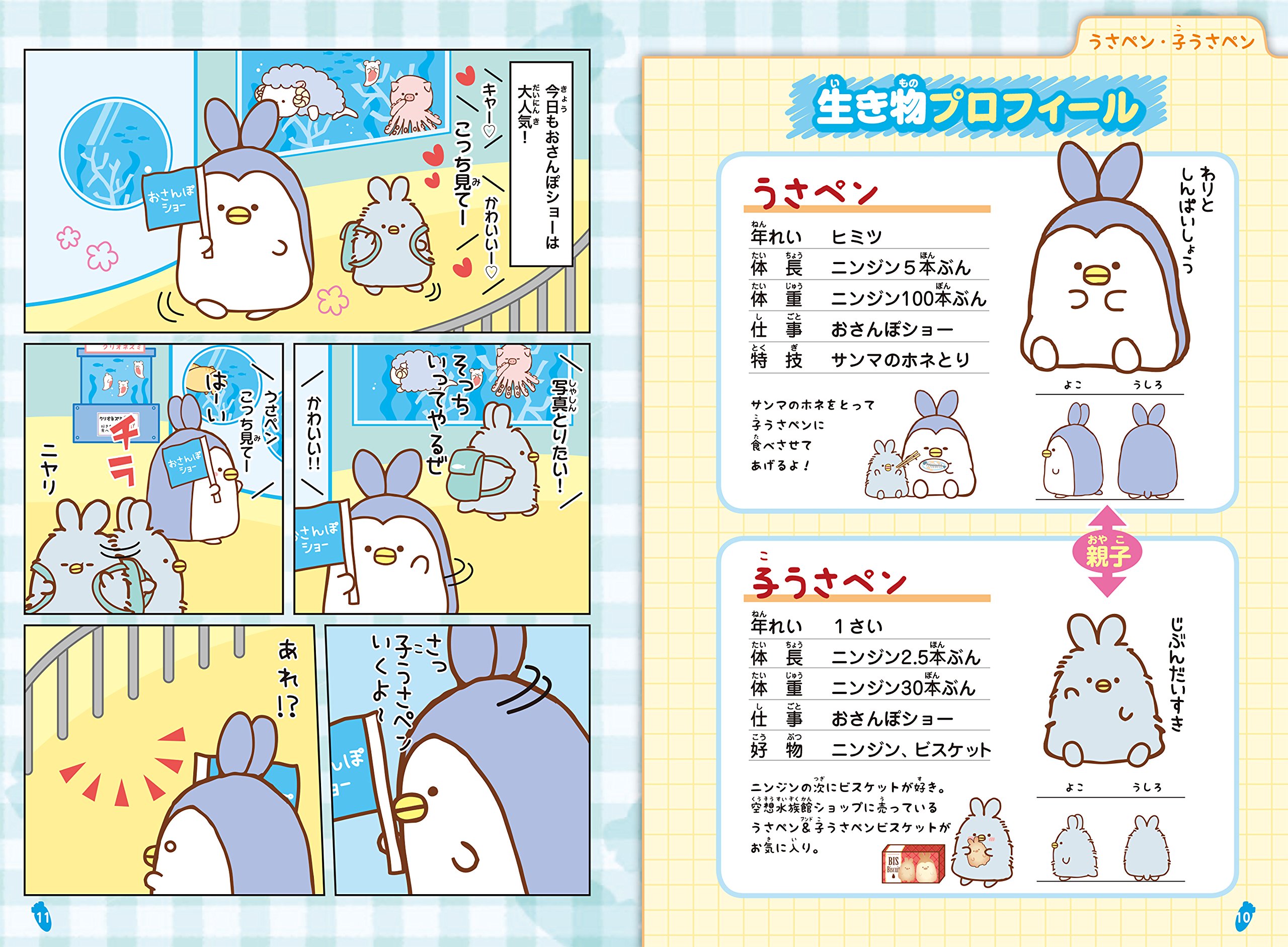 空想水族館 ゆら りナゾトキ キラピチブックス Amazon Com Books