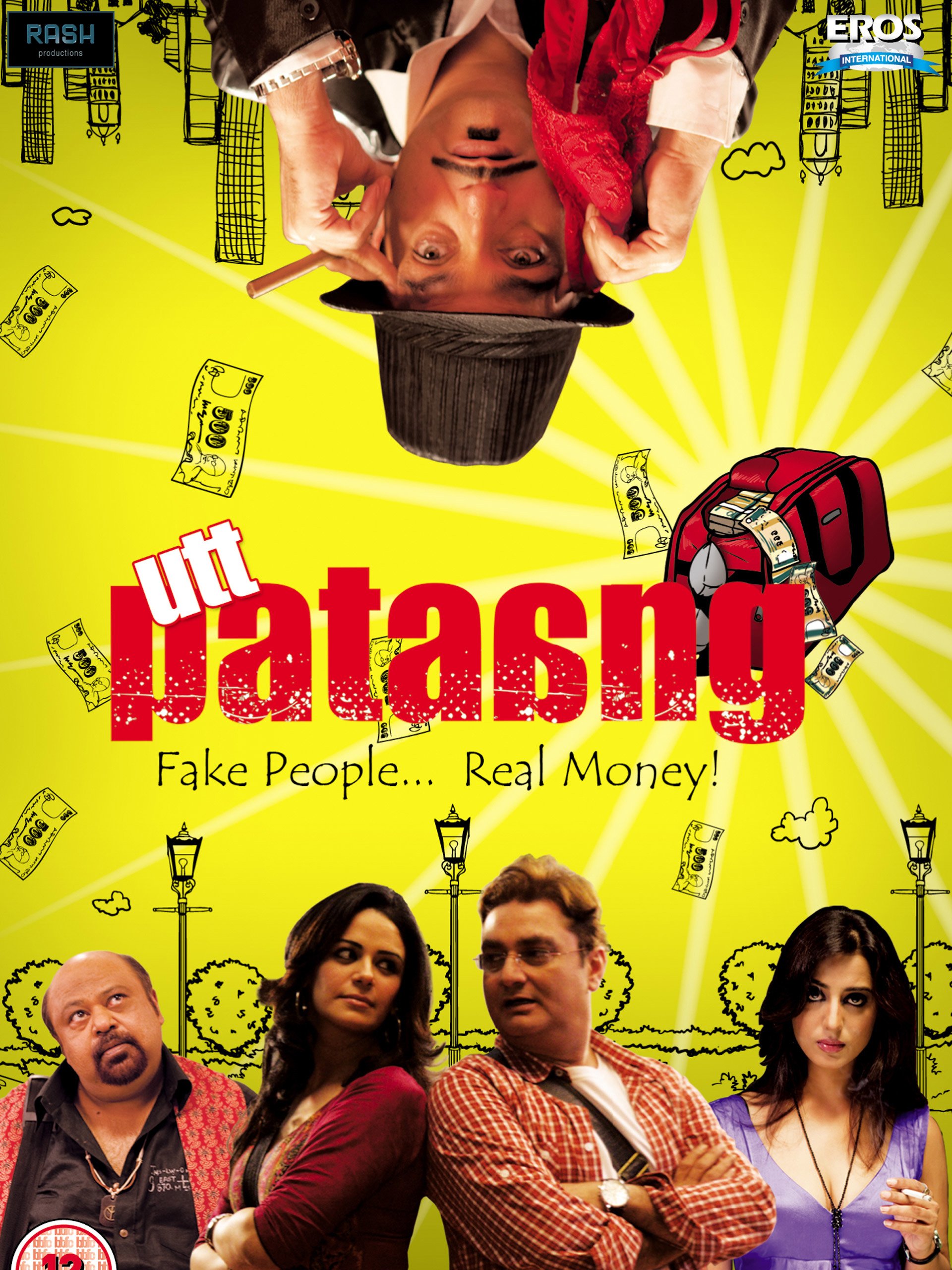 Utt Pataang 2011 Full Hindi Movie Vinay Pathak Mahie Gill Saurabh Shukla Mona Singh Youtube