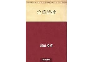 Kyukinshi sho (Japanese Edition)