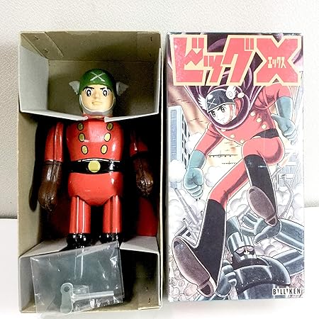 Amazon ブリキ玩具 ビッグｘ ビリケン商会 ブリキ玩具 絶版 ゼンマイ 1990年代 虫プロ おもちゃ おもちゃ雑貨 おもちゃ