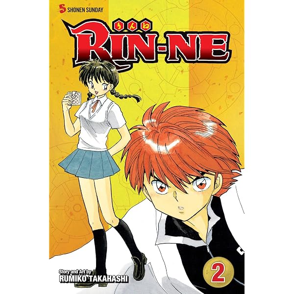 Amazon.com: PSYREN-サイレン 1 (ジャンプコミックス): 9784088745329