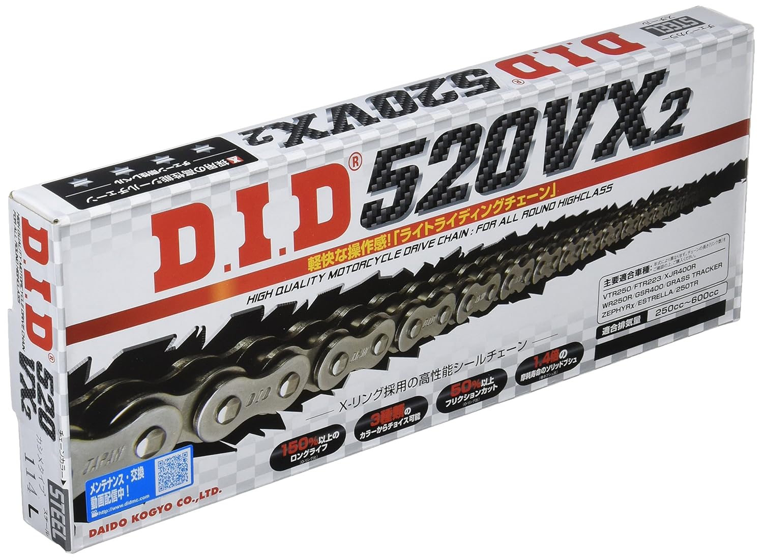 DID ketting 520 VX2, 96 schakels (X-ring goud), open met klinknagel slot