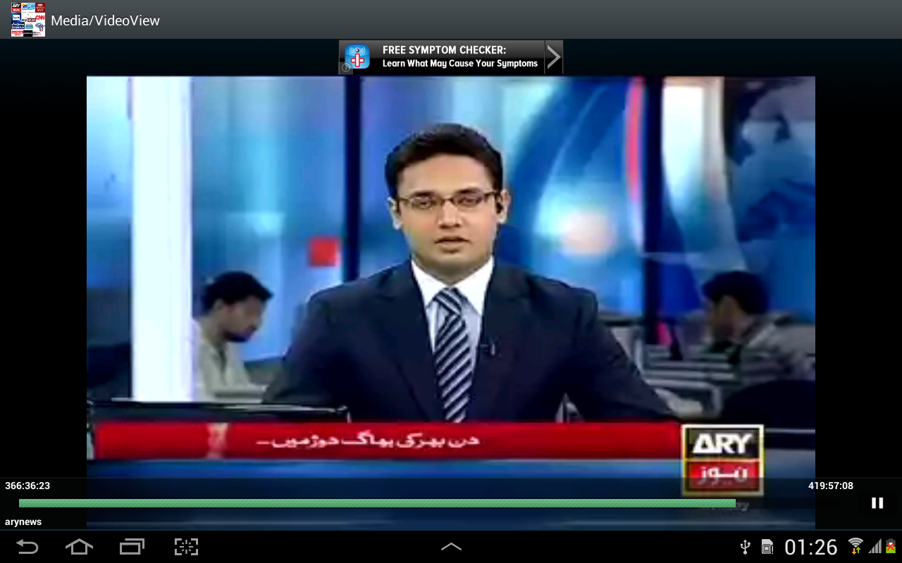 News Live Stream Pakistan Pricepulse