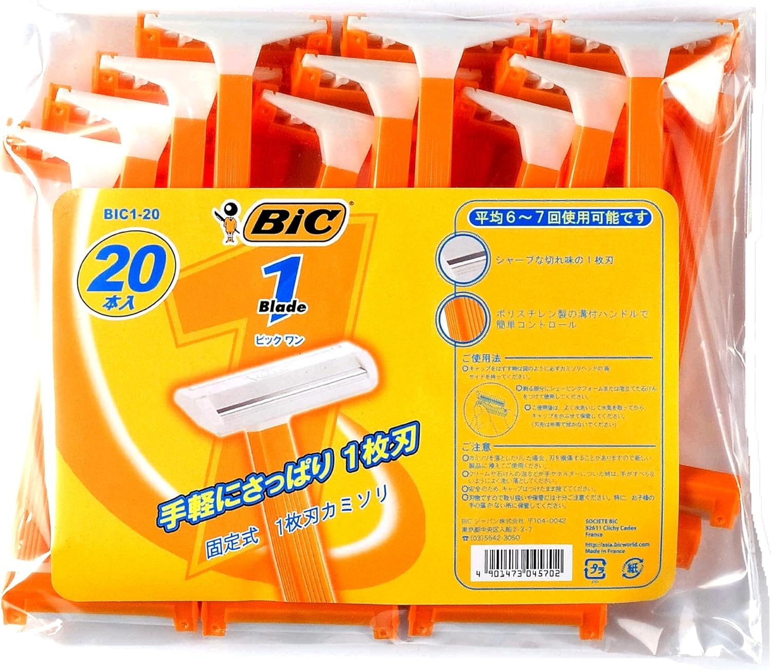 Amazon Co Jp Bic1 1枚刃 カミソリ 本入り ビューティー