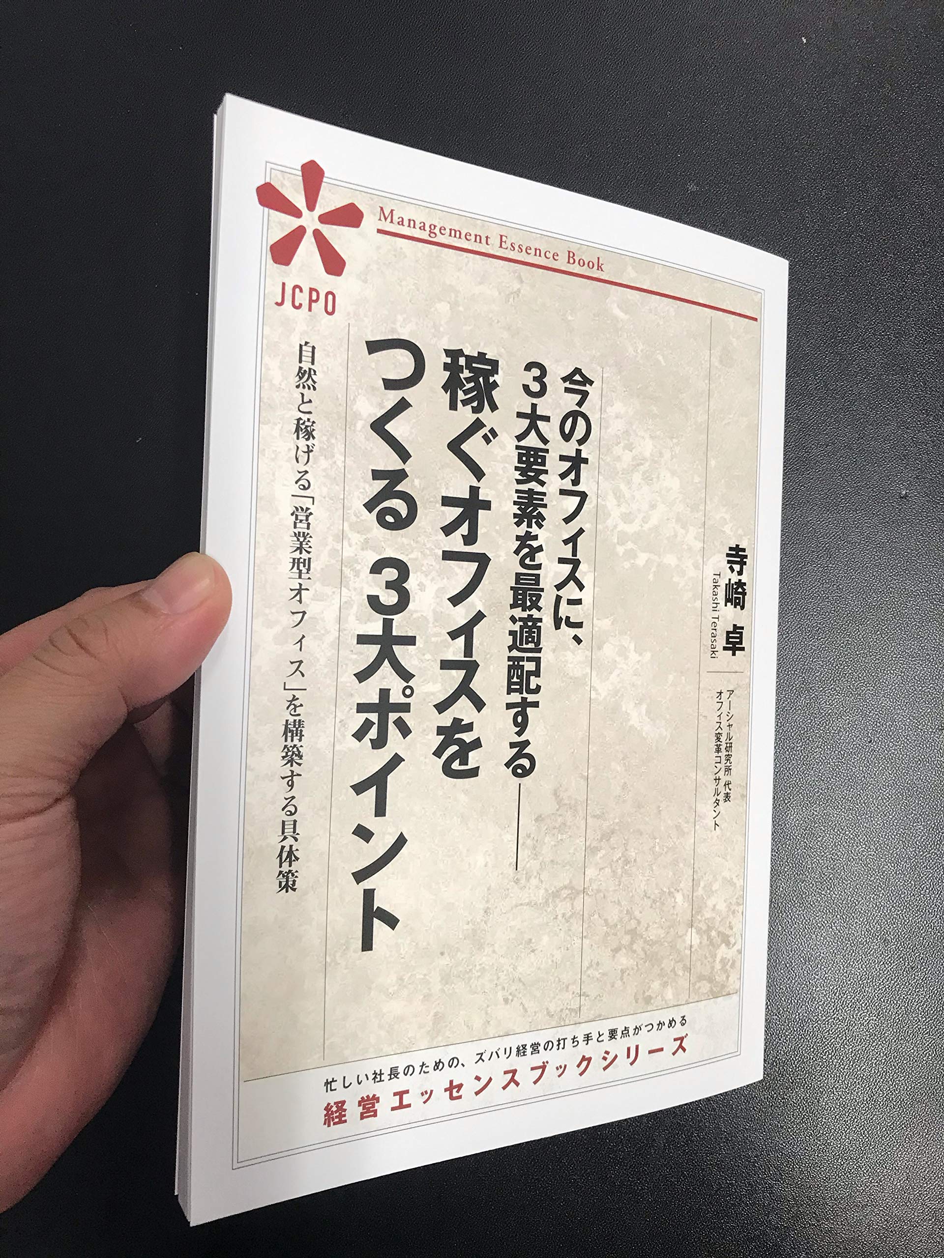 エンジニア組織の若手リーダーが語る仕事観と弥生の開発環境の魅力 弥生株式会社