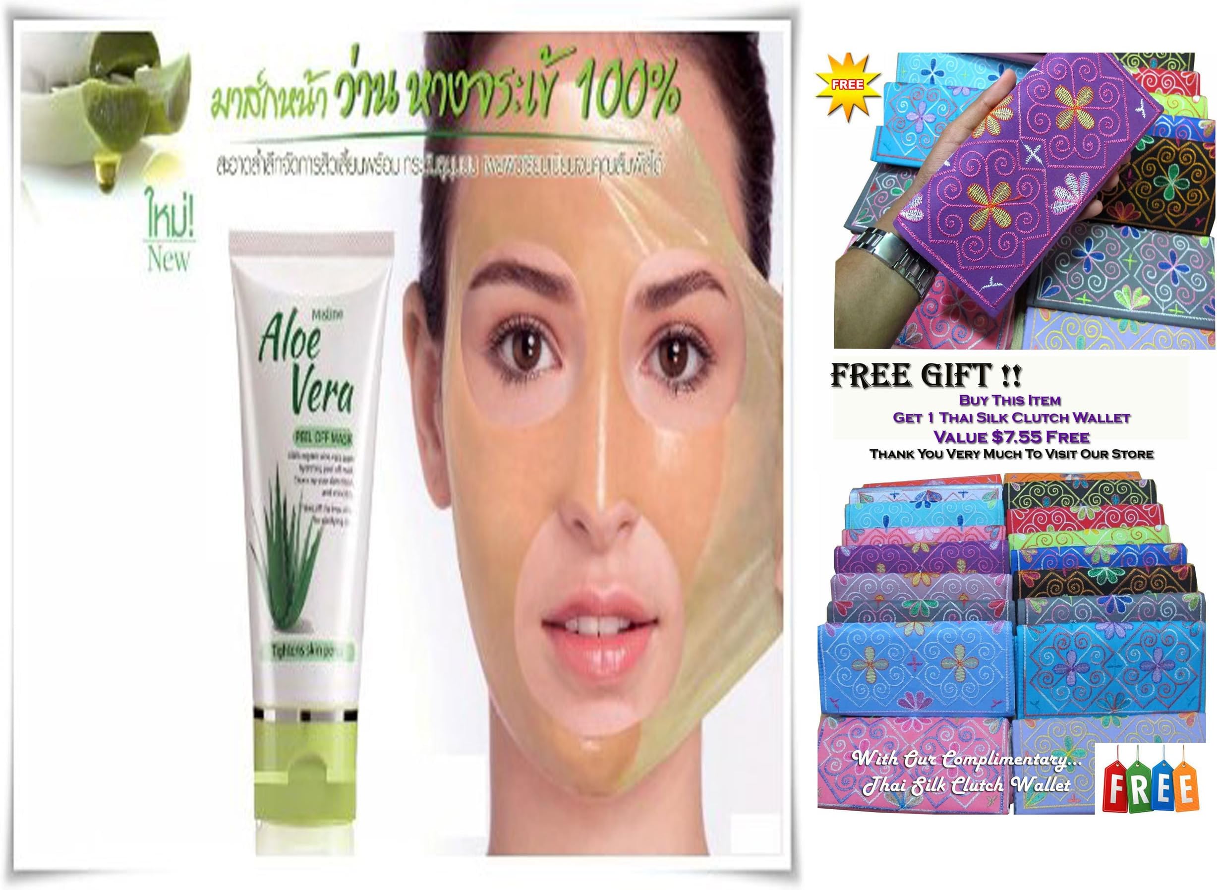 Mistine Aloe Vera Anti-Blackhead Peel Off Face Facial Mask 50 g. From Thailand