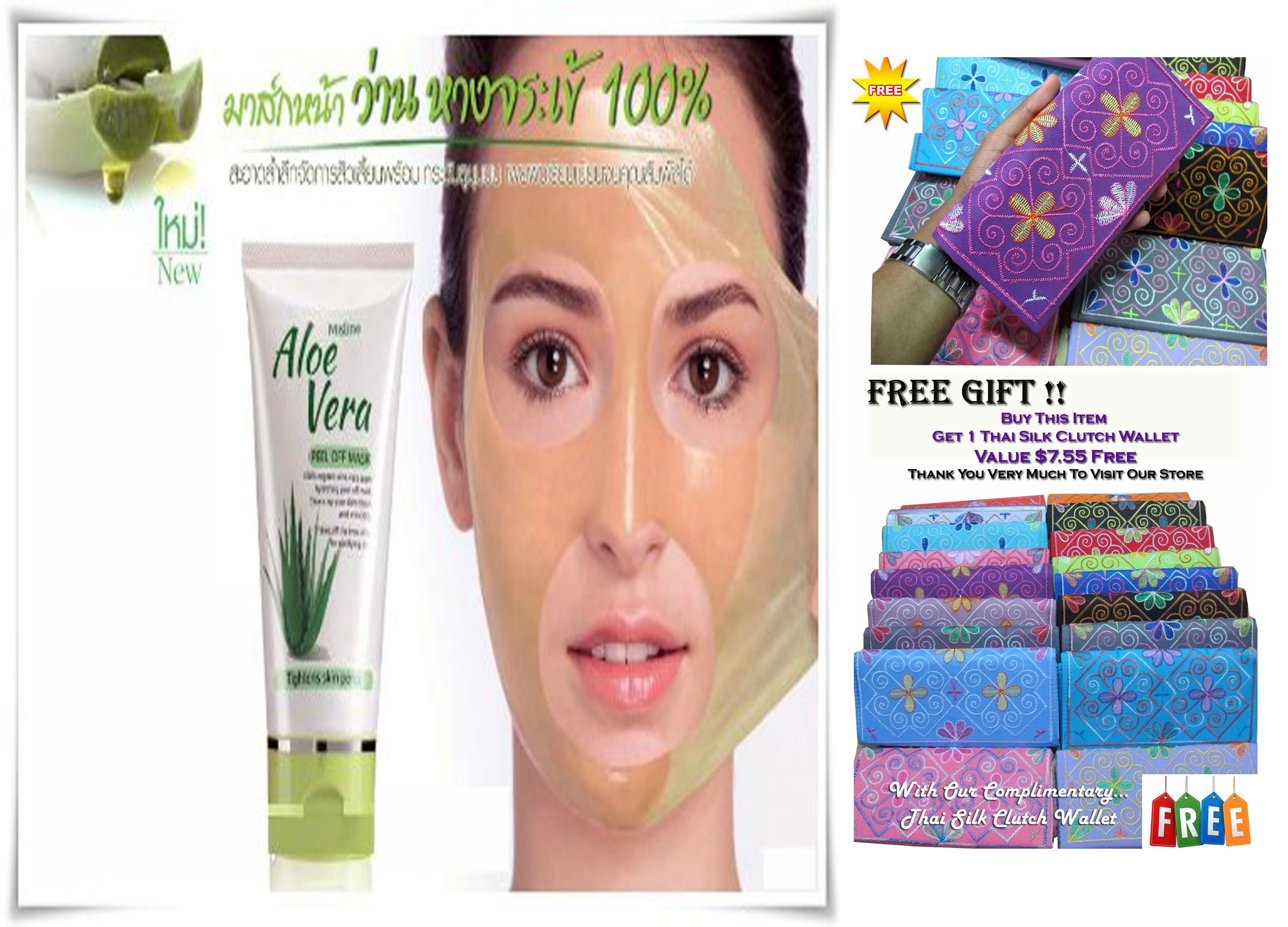 Mistine Aloe Vera Anti-Blackhead Peel Off Face Facial Mask 50 g. From Thailand