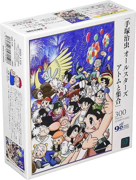 Amazon 300ピース ジグソーパズル 手塚治虫 オールスターズ アトムと集合 26x38cm おもちゃ おもちゃ