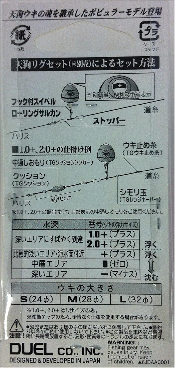 Amazon デュエル Duel 天狗ウキ Naview M 0 Duel デュエル 磯 堤防釣り用