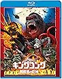 キングコング：髑髏島の巨神