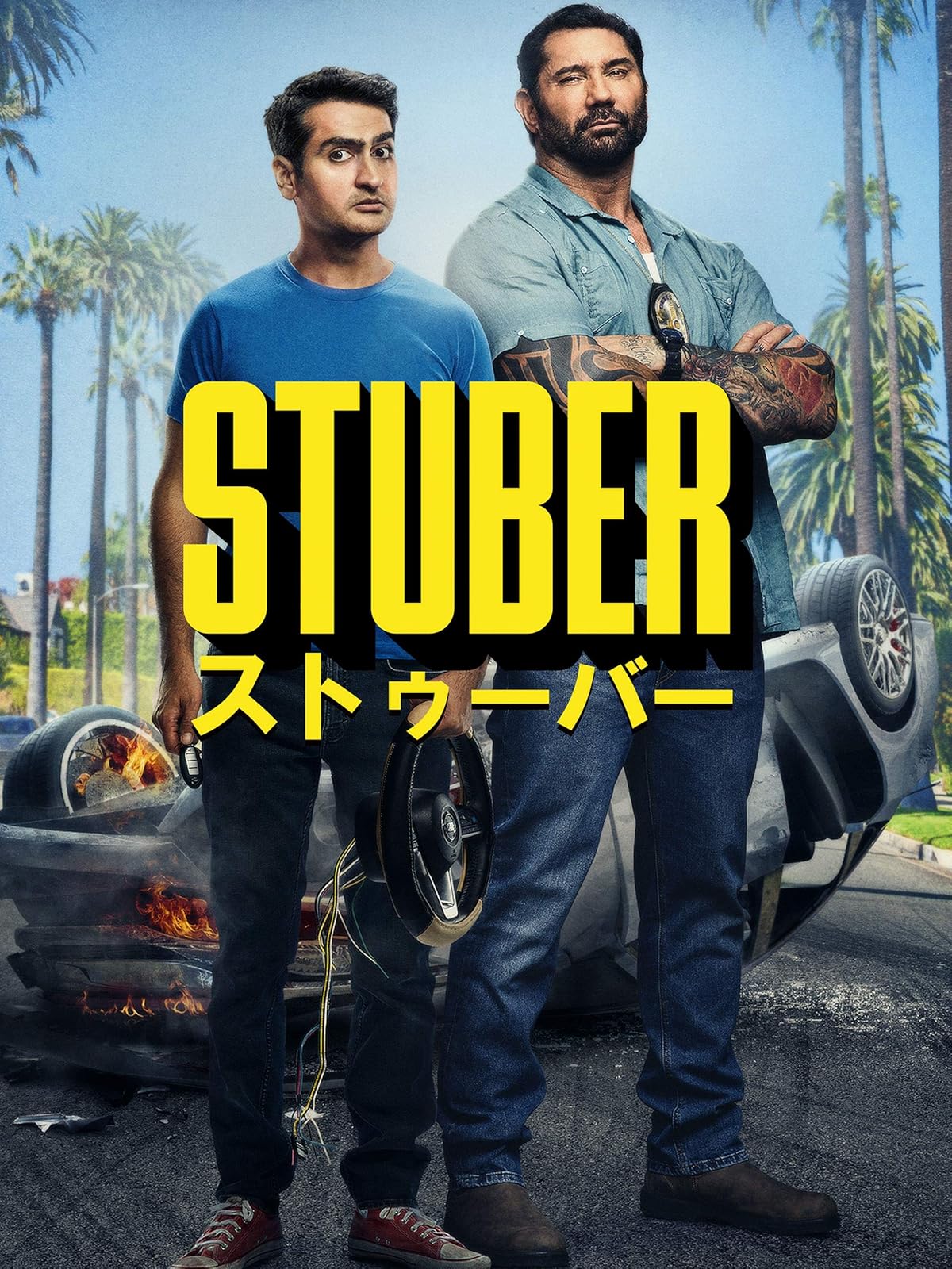 Amazon Co Jp Mr Mrs スパイ 字幕版 を観る Prime Video