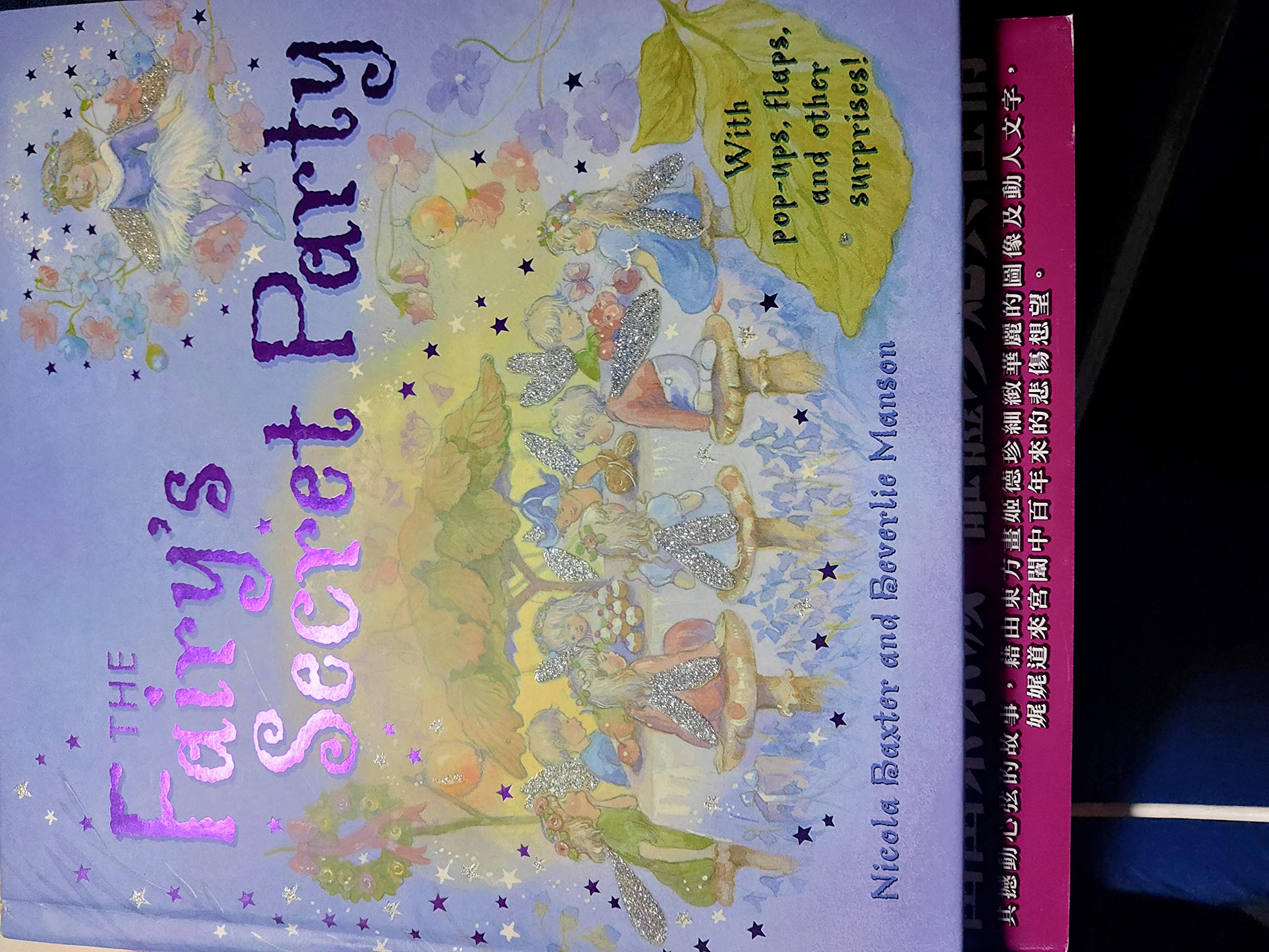 [TOMT] Large hardcover book about fairies 2000s : r/tipofmytongue
