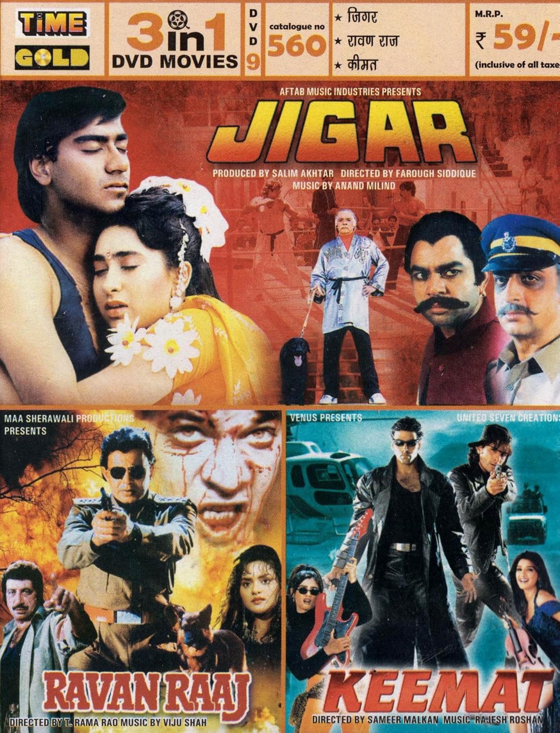 JIGAR / RAVAN RAJ / KEEMAT (560) (3 MOVIES IN 1 DVD) Amazon.in Movies