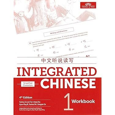 Amazon Best Sellers: Best Chinese Language Instruction