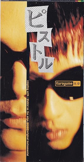 ピストル Amazon Co Jp