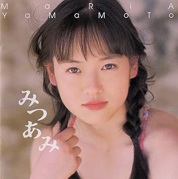Amazon みつあみ 山本麻里安 アニメ ミュージック