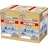 [2CS]サントリー 南アルプスの天然水 防災備蓄用 (2L&times;6本)&times;2箱