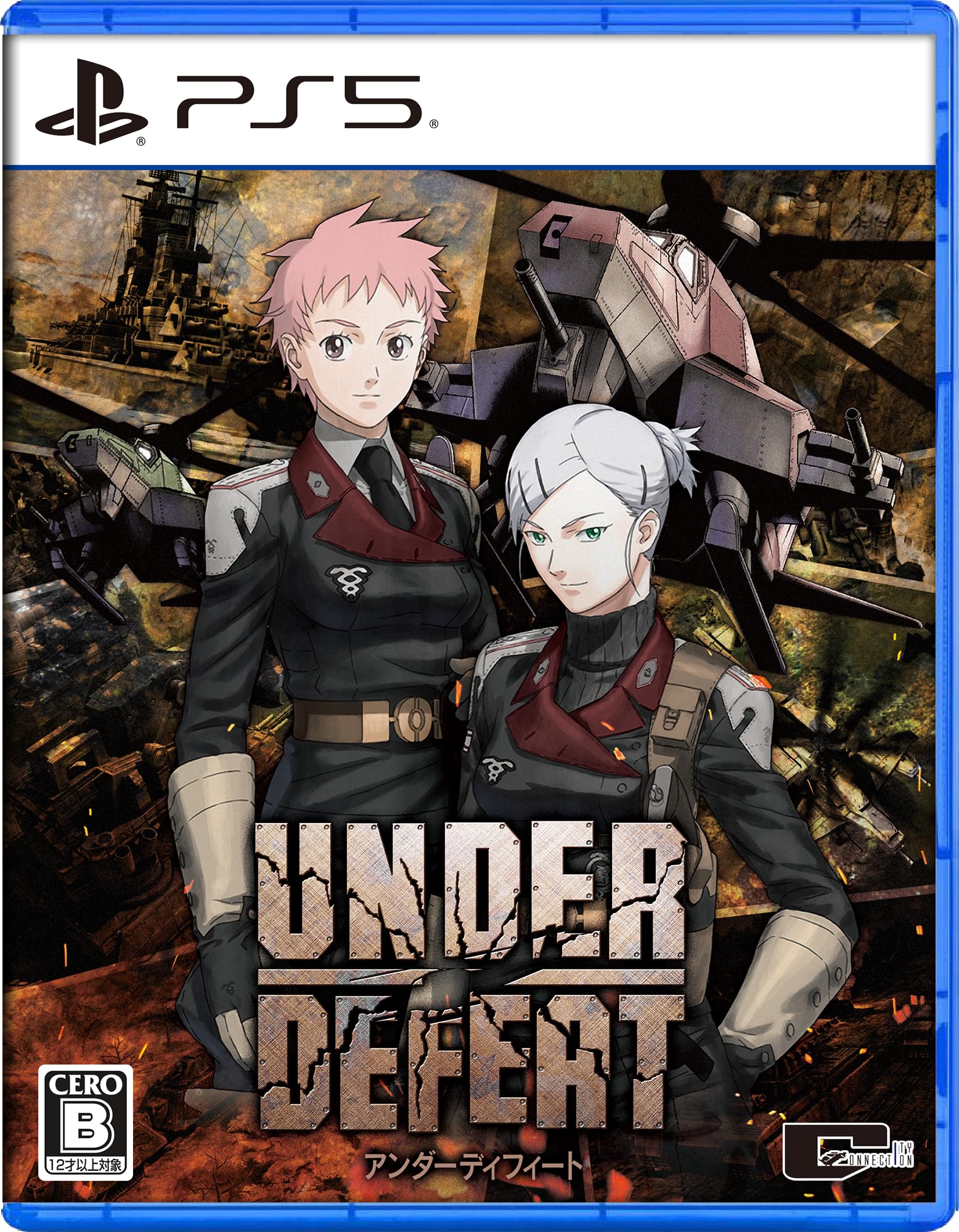 UNDER DEFEAT [通常版]