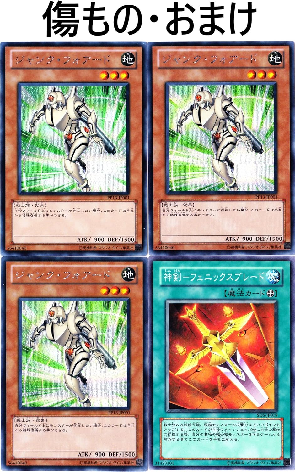 Amazon 遊戯王 Vrains 剛鬼 デッキ パーツ リミットレギュレーション対応 Exver トレカ 通販