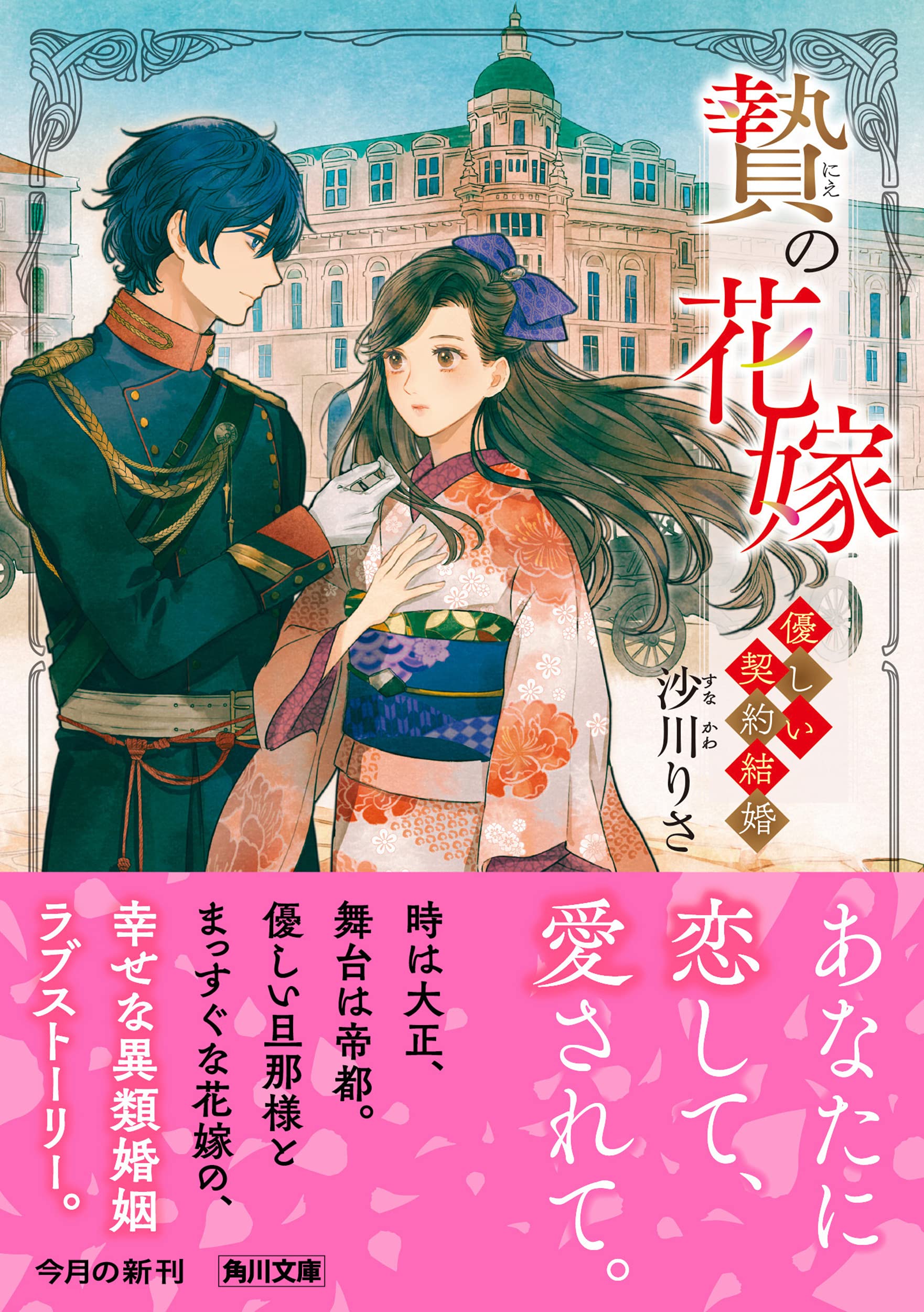 DVD 朝比奈恋 恋、しちゃったんだ！ 朝比奈恋 「恋しちゃったんだ！」DVD