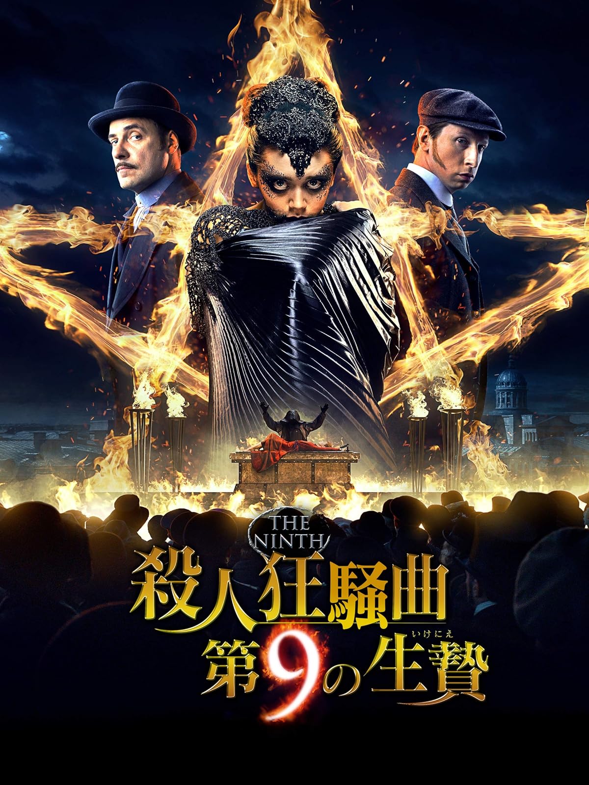 Amazon Co Jp 魍魎の匣を観る Prime Video Amazon Co Jp 魍魎の匣を観る Prime Video