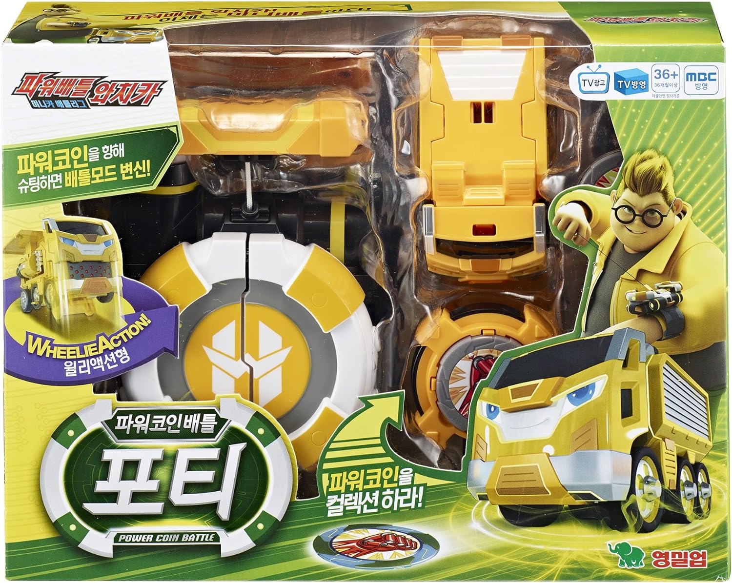 power battle watch car mini shooting car toys