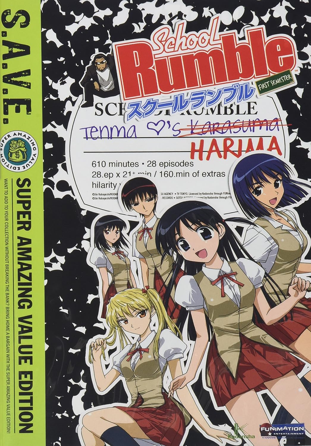 School Rumble