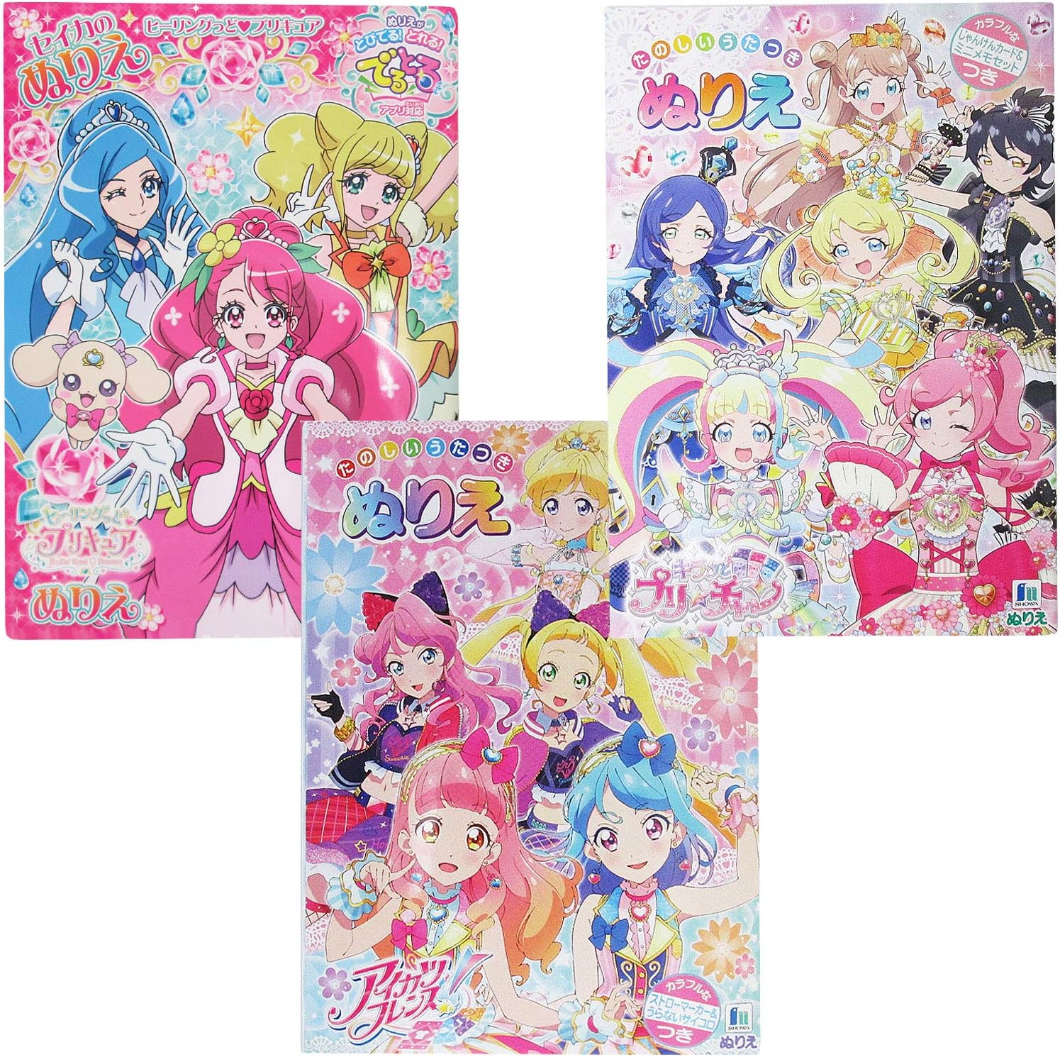 Amazon Co Jp Mika Maya 3冊 セット 塗り絵 ぬり絵 こども 子供 プリキュア アイカツ フレンズ プリチャン 日本製 B5 セットa おもちゃ