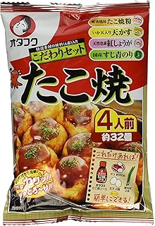 Kết quả hình ảnh cho takoyaki packaging