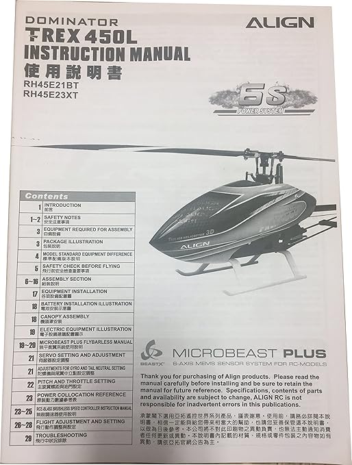 Bobbyrc Align Trex 450L Dominator Instruction Manual 6s Microbeast Plus