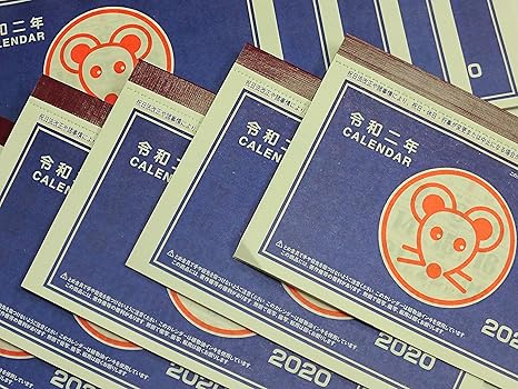 Amazon 月めくりカレンダー 2020子年 Nk ろ 10冊セット Amazon 月めくりカレンダー 2020子年 Nk ろ 10冊セット