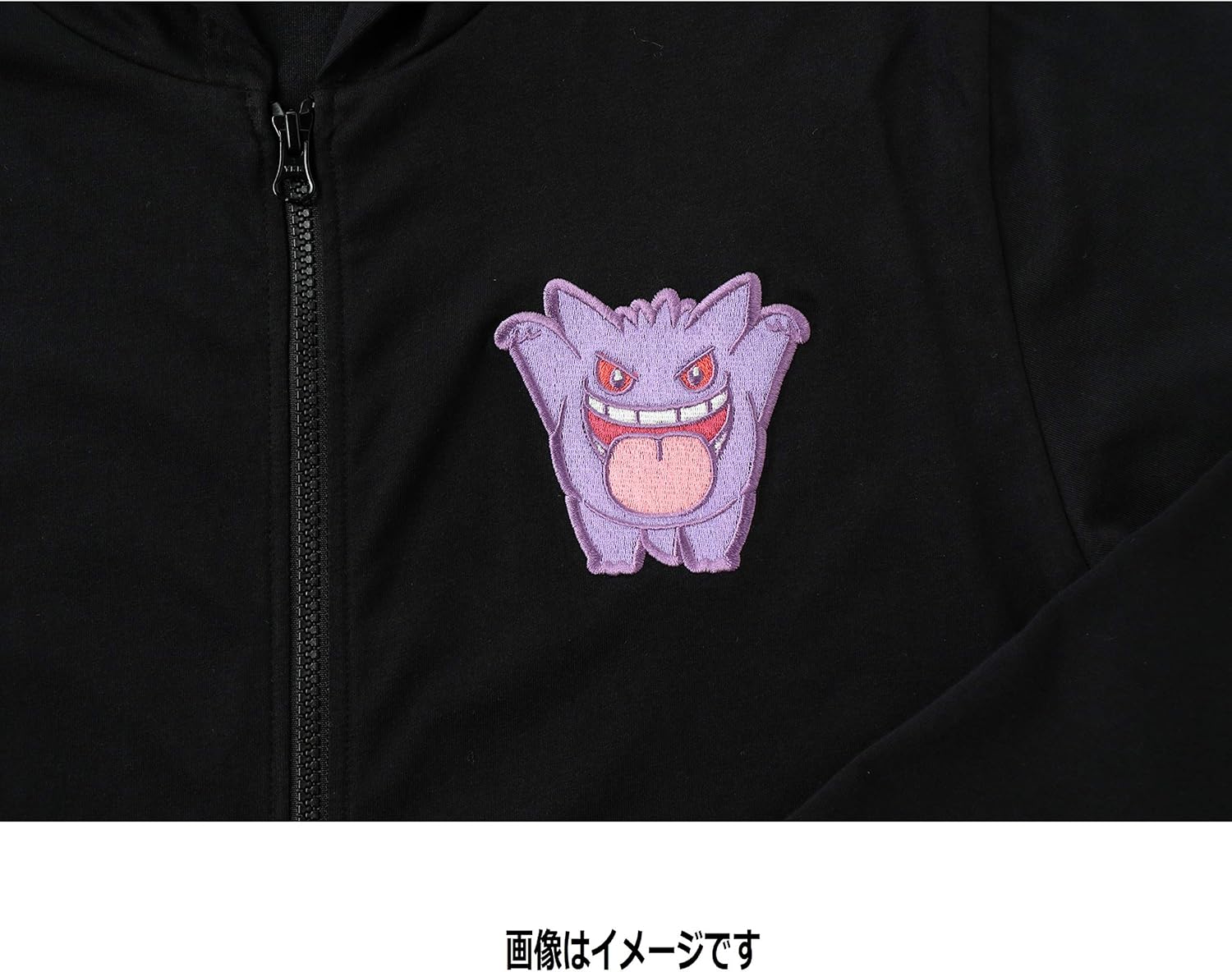 Amazon ポケモンセンターオリジナル パーカー ゲンガーdeヒヤリ L おもちゃ雑貨 おもちゃ