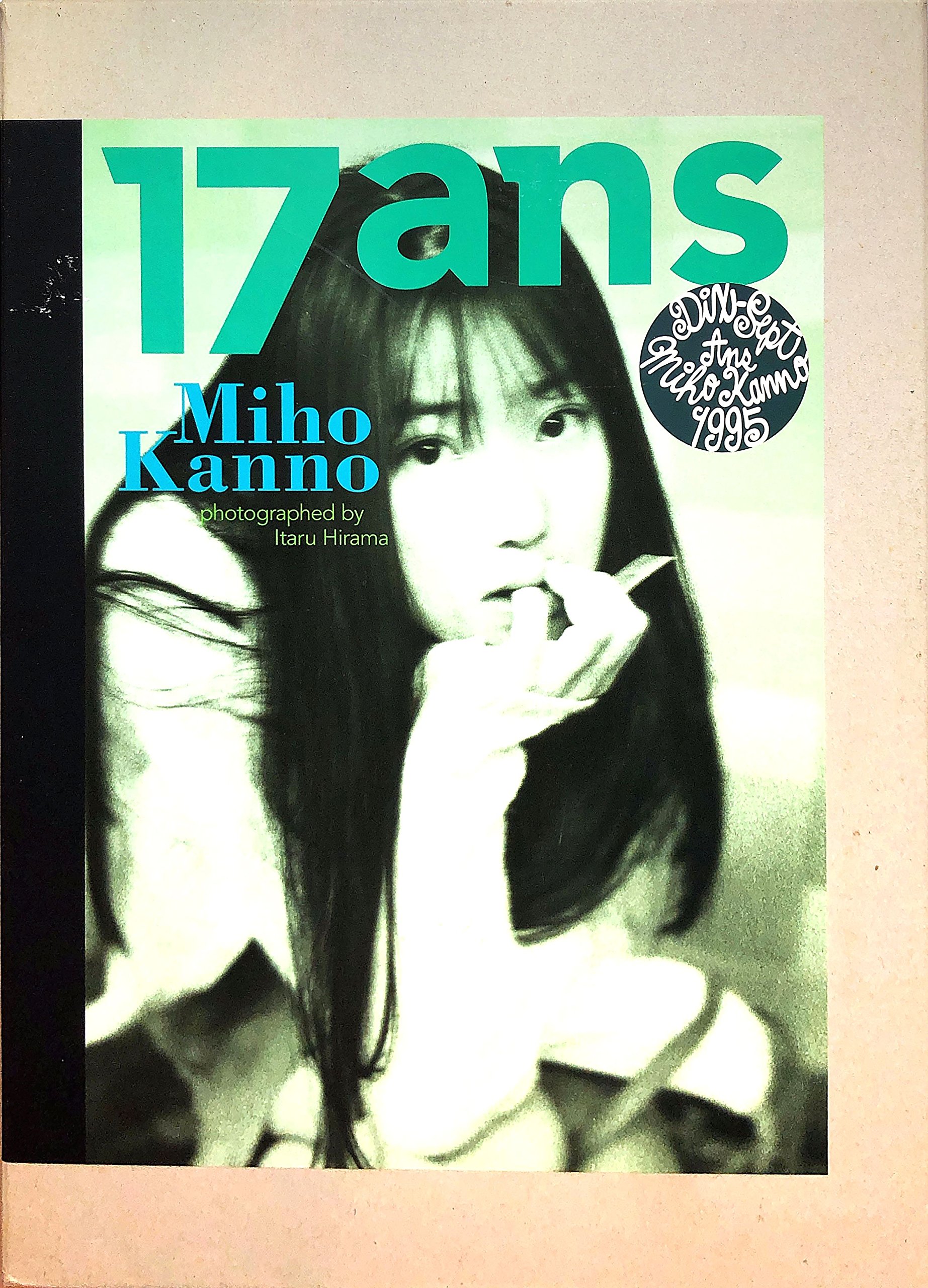 菅野美穂 写真集 17ａｎｓ 撮影 平間至 本 通販 Amazon