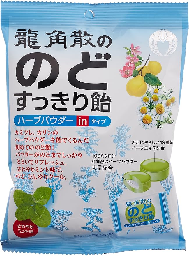 Ryukakusan Japan Throat Candy Mint 80g Amazon.ca Grocery