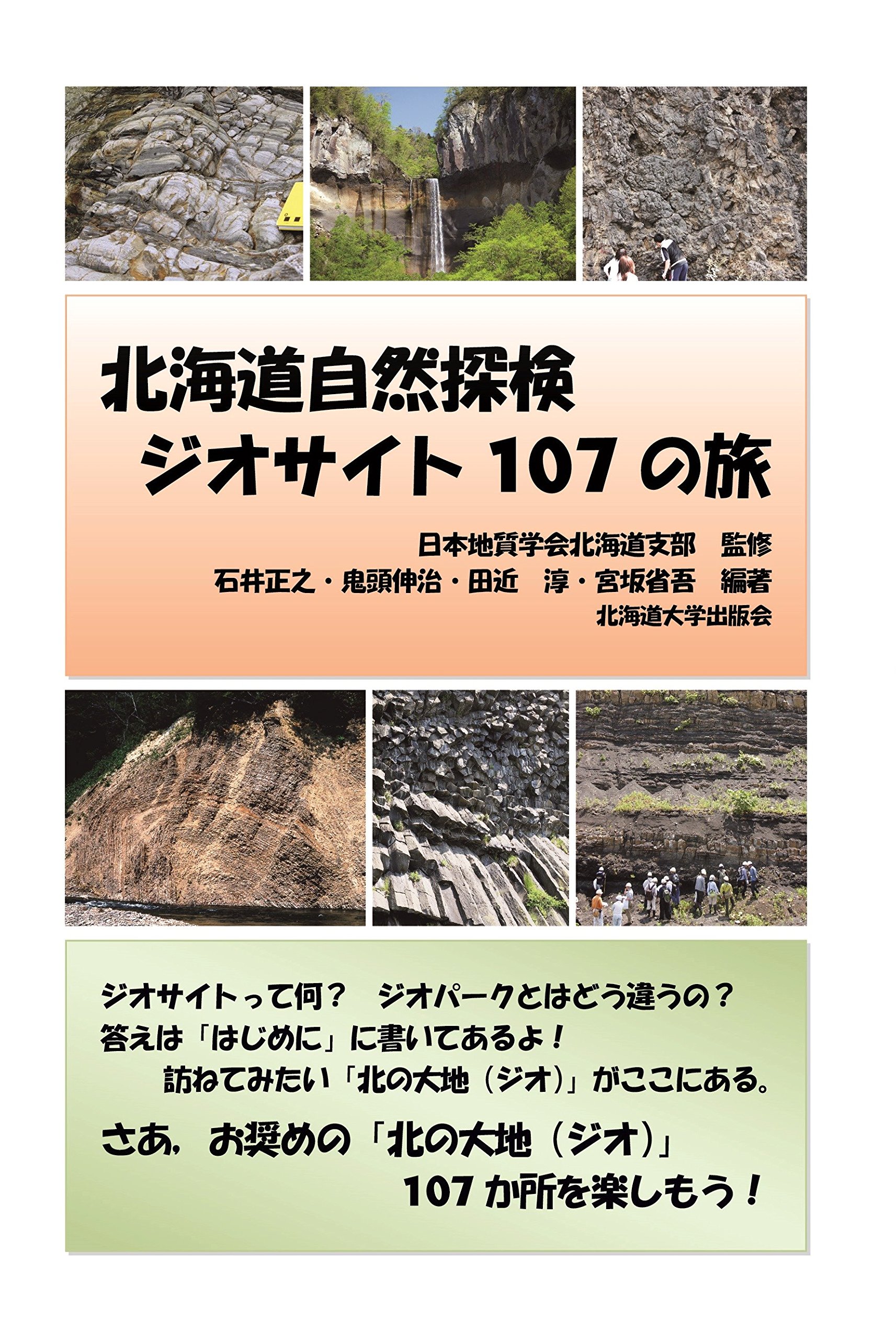 Aœ Aeµ E E ªc Aez Ae œ A A ªa µa Aƒˆ107a Ae Amazon Co Uk 9784832914025 Books