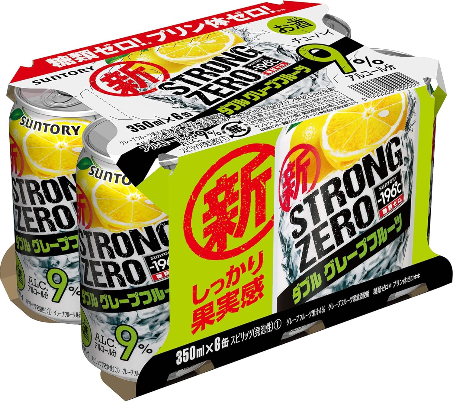 Amazon しっかり果実感 サントリー 196 ストロングゼロ ダブルグレープフルーツ チューハイ 350ml 6本 チューハイ カクテル 通販