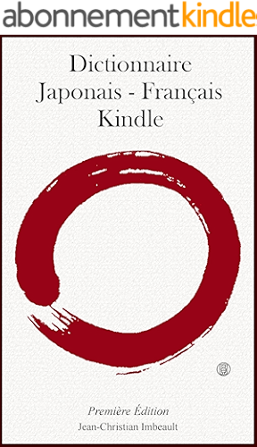 Download Dictionnaire Japonais ? Français PDF
