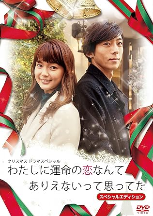 ディズニー画像のすべて 最高かつ最も包括的なクリスマス 恋愛 映画 ディズニー画像のすべて 最高かつ最も包括的なクリスマス 恋愛 映画