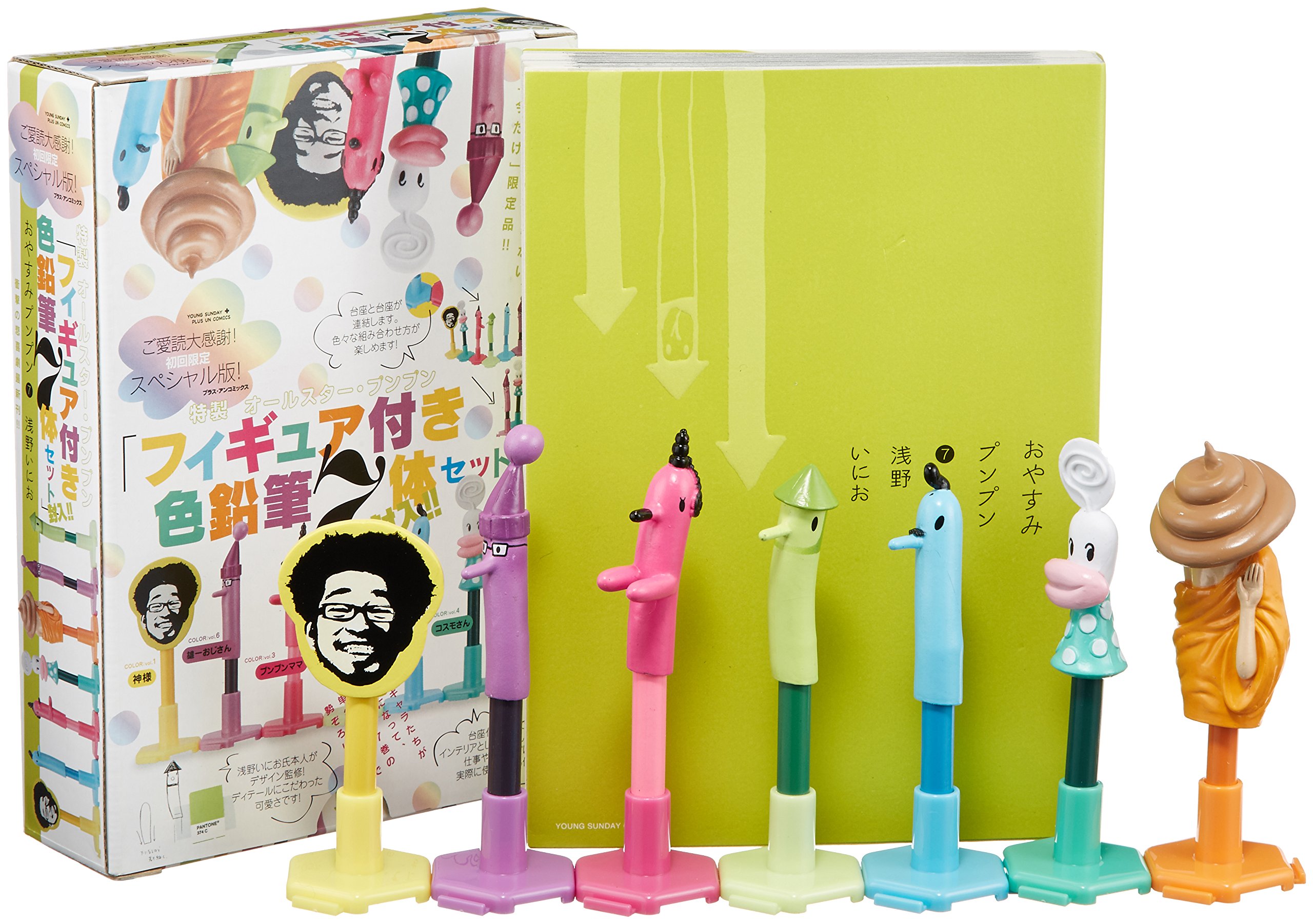 Image of 9797020638955