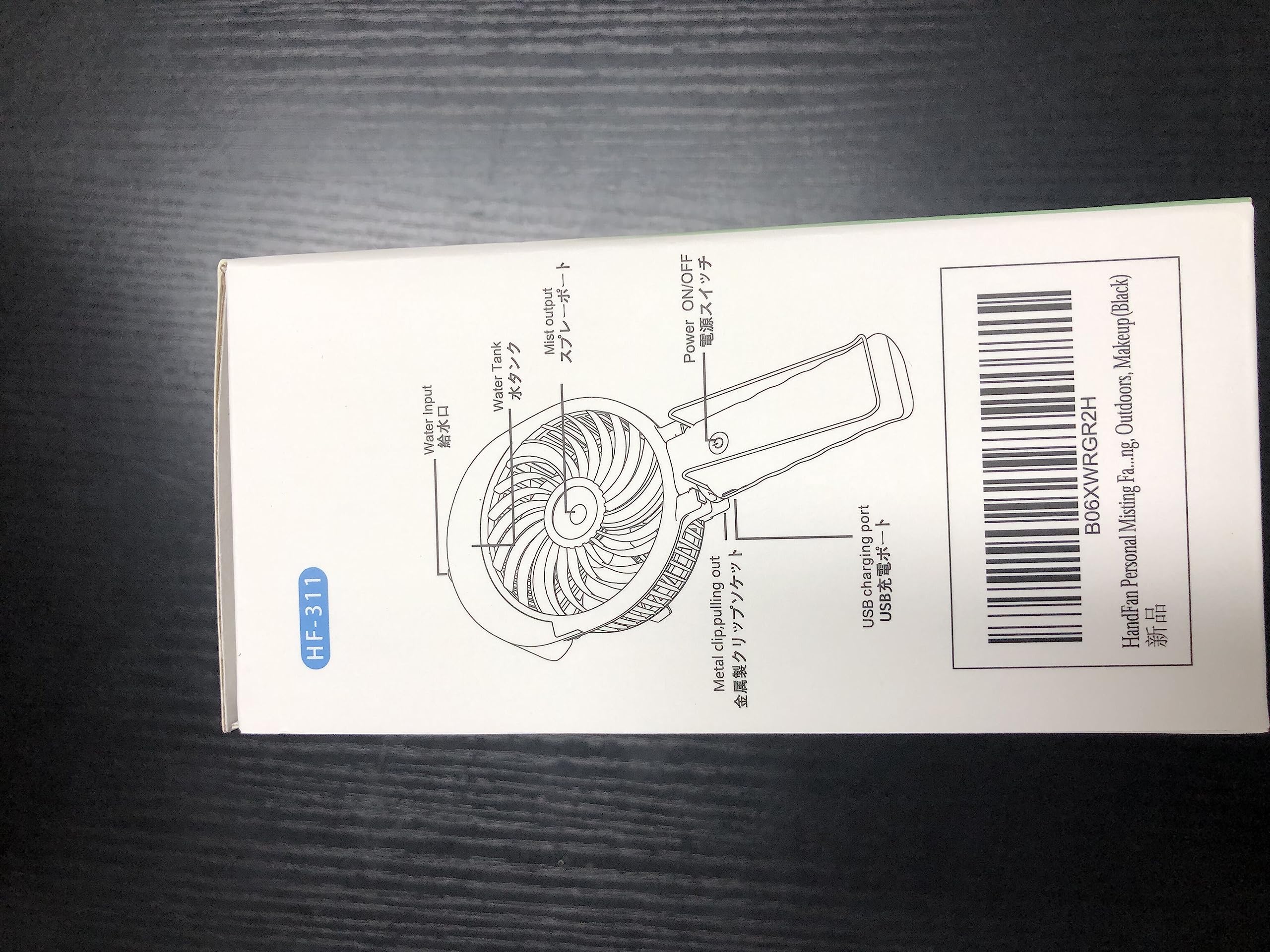 HandFan Personal Misting Fan, 55ml Large Water Tank, Poratable Handheld Rechargeable Mister Fan, Battery Operated Mist Fan, 180°Foldable, 3 Speeds, for Travel, Beach, Camping, Outdoors, Makeup(Blue)
