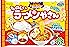 たのしいラーメンやさん10個入BOX(食玩･知育菓子)
