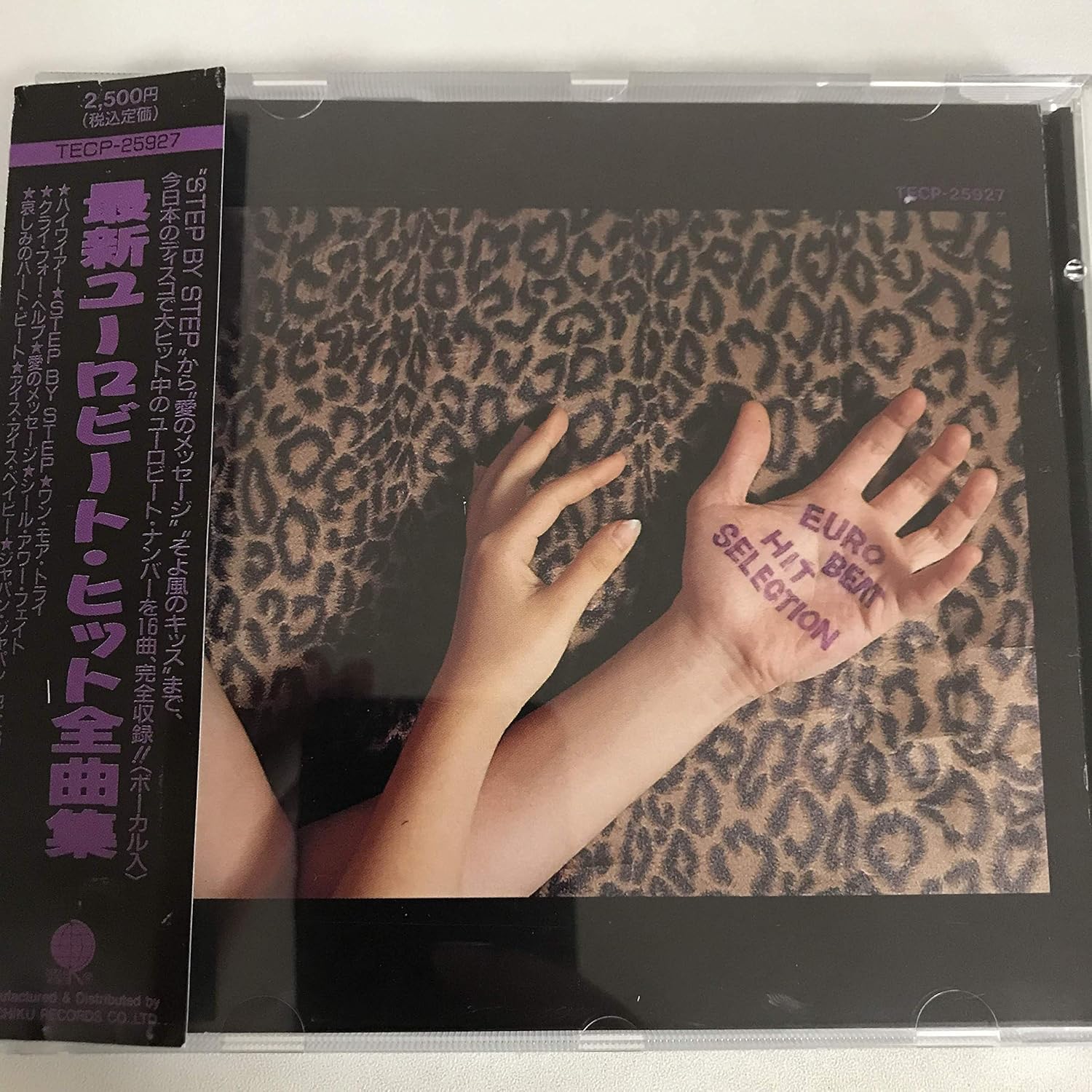 Amazon 最新ユーロビート ヒット全曲集 ディスコ ヒット グラフィティ バンド ロック 音楽