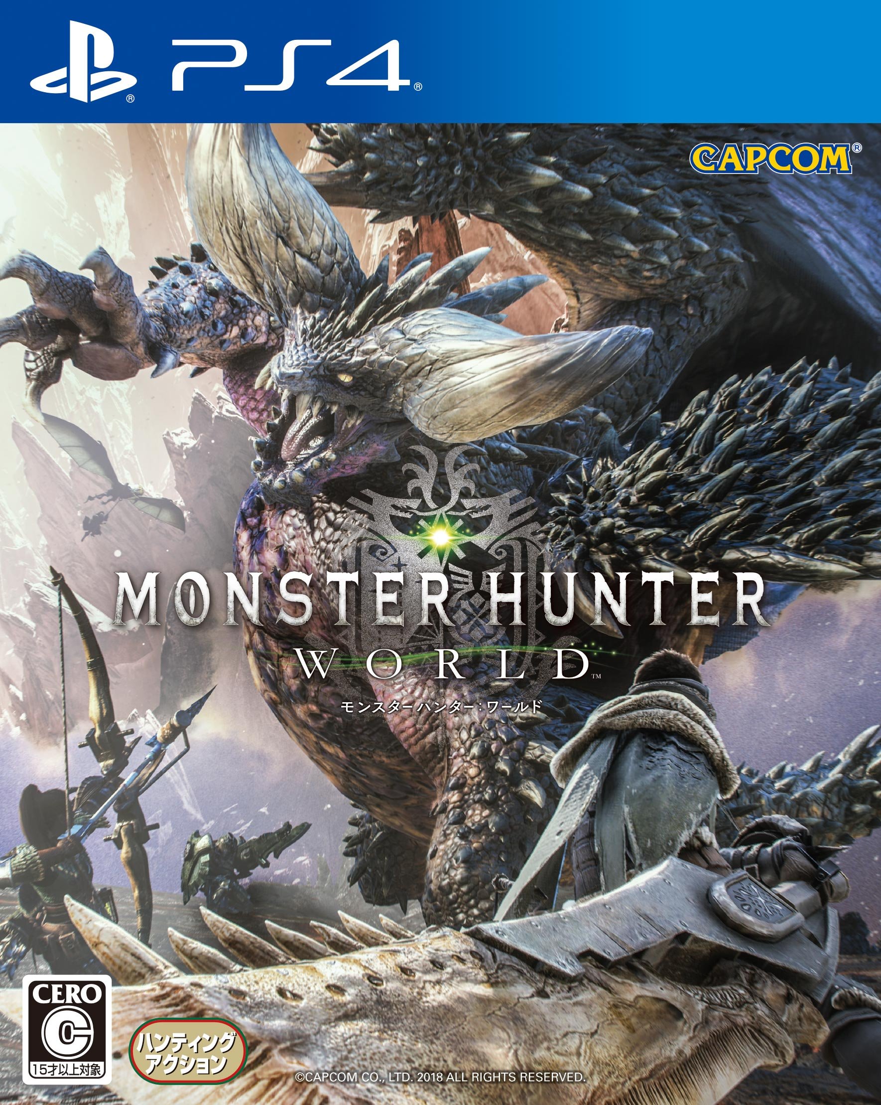 CAPCOM モンスターハンター ワールド PS4 カプコンの商品画像